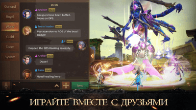 Capture d'écran de l'application World of Kings sur PC - #5