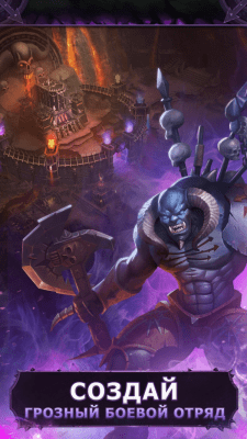 Capture d'écran de l'application Warhammer : Chaos & Conquest - Build Your Warband sur PC - #3