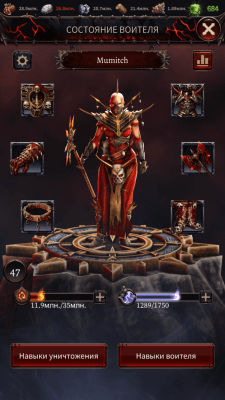 Capture d'écran de l'application Warhammer : Chaos & Conquest - Build Your Warband sur PC - #7