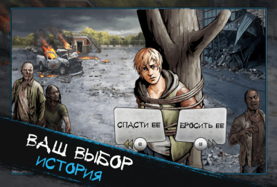 Capture d'écran de l'application The Walking Dead : Road to Survival sur PC - #1