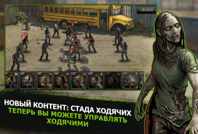 Capture d'écran de l'application The Walking Dead : Road to Survival sur PC - #3