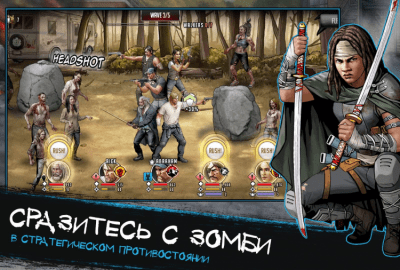 Capture d'écran de l'application The Walking Dead : Road to Survival sur PC - #4