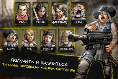 Capture d'écran de l'application The Walking Dead : Road to Survival sur PC - #8