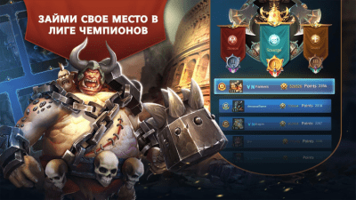 Capture d'écran de l'application Trials of Heroes : Idle RPG sur PC - #5