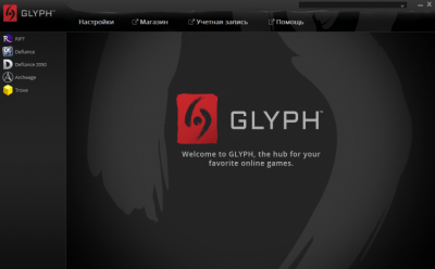 Capture d'écran de l'application Glyph - #2