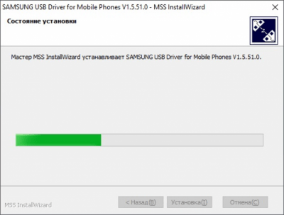Capture d'écran de l'application Samsung USB Driver - #3
