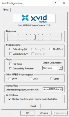 Capture d'écran de l'application XviD Video Codec - #3
