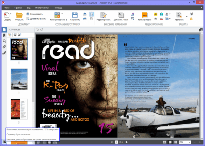Capture d'écran de l'application ABBYY PDF Transformer+ - #3
