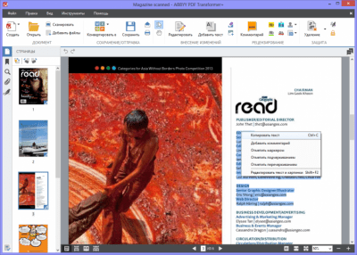 Capture d'écran de l'application ABBYY PDF Transformer+ - #4