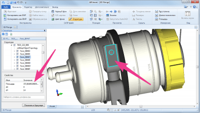 Capture d'écran de l'application ABViewer - #4