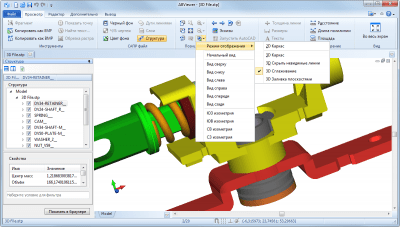 Capture d'écran de l'application ABViewer - #6