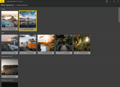 Capture d'écran de l'application Icecream Video Editor - #5