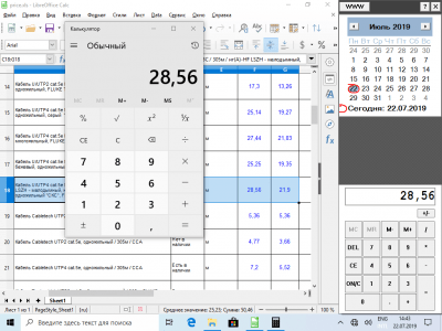 Capture d'écran de l'application Panneau avec calculatrice - #1