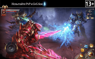 Capture d'écran de l'application MU-ORIGIN2 sur PC - #3