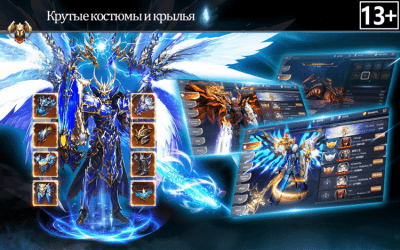 Capture d'écran de l'application MU-ORIGIN2 sur PC - #5