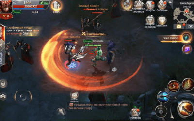 Capture d'écran de l'application MU-ORIGIN2 sur PC - #6