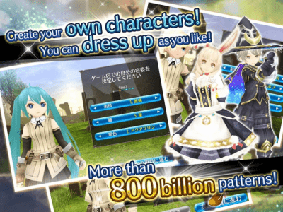 Capture d'écran de l'application RPG Toram Online sur PC - #5