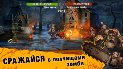 Capture d'écran de l'application Zero City : Zombie Shelter Survival sur PC - #2