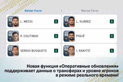 Capture d'écran de l'application PES 2018 PRO EVOLUTION SOCCER sur PC - #7