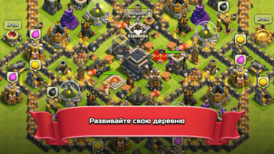 Capture d'écran de l'application Clash of Clans sur PC - #4