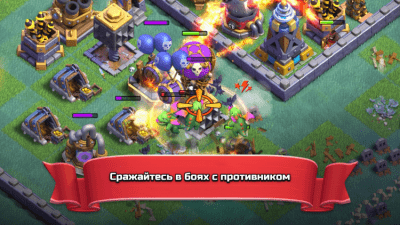 Capture d'écran de l'application Clash of Clans sur PC - #5