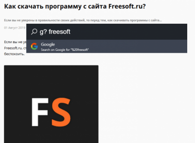 Capture d'écran de l'application Ueli - #3