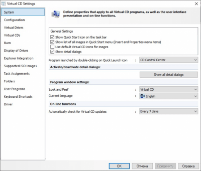 Capture d'écran de l'application Virtual CD - #4