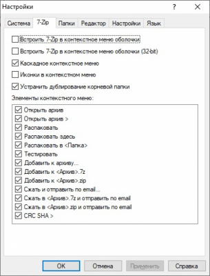 Capture d'écran de l'application 7-Zip Portable - #3