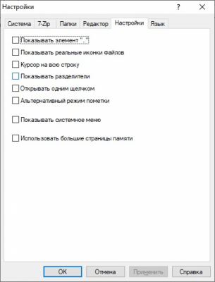 Capture d'écran de l'application 7-Zip Portable - #4