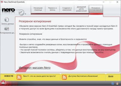 Capture d'écran de l'application Nero Free - #5
