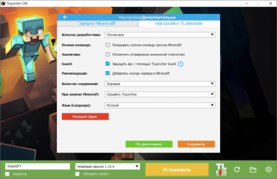 Capture d'écran de l'application TLauncher - #3