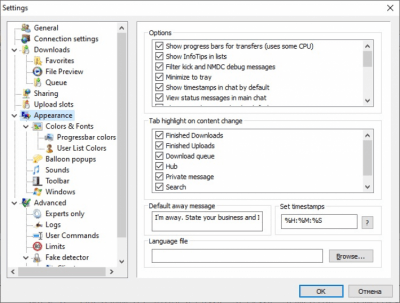 Capture d'écran de l'application StrongDC++ - #3
