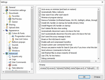 Capture d'écran de l'application StrongDC++ - #4