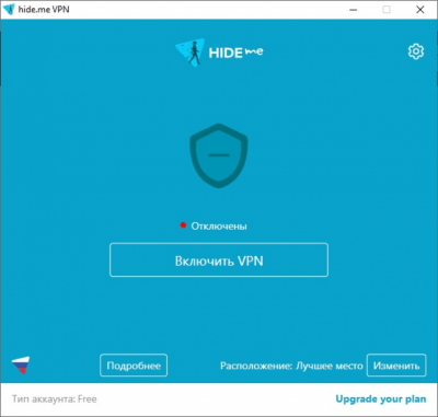 Capture d'écran de l'application hide.me VPN - #2