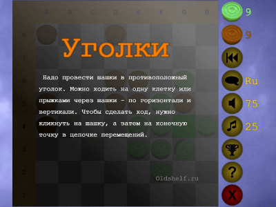 Capture d'écran de l'application Coins - #3