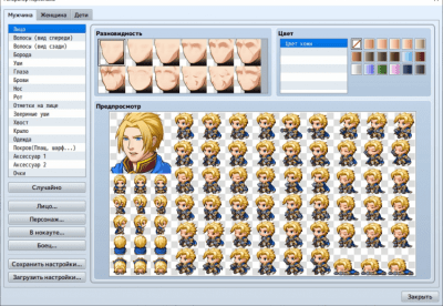 Capture d'écran de l'application RPG Maker MV - #4
