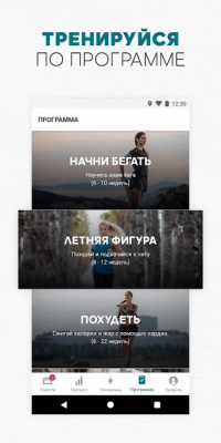 Capture d'écran de l'application adidas Running - Traqueur GPS pour la course à pied et le cyclisme - #8