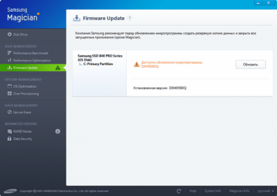 Capture d'écran de l'application Samsung SSD Magician - #3