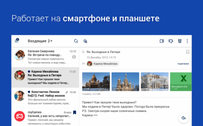 Capture d'écran de l'application Fly — Email App For All Mail - #5
