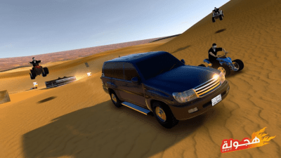 Capture d'écran de l'application Drift - #3