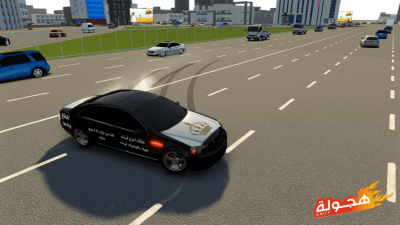 Capture d'écran de l'application Drift - #6