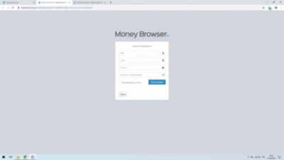 Capture d'écran de l'application MoneyBrowser - #3