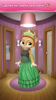 Capture d'écran de l'application Ma chatte enceinte qui parle Emma - #4