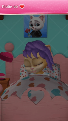 Capture d'écran de l'application Ma chatte enceinte qui parle Emma - #5