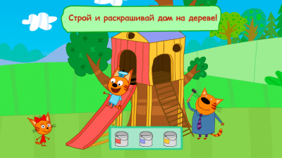 Capture d'écran de l'application Les Trois Chats : Aventures. Jeu pour enfants - #7