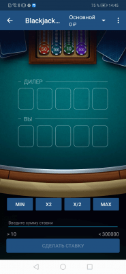 Capture d'écran de l'application 1xgames - #3