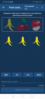 Capture d'écran de l'application 1xgames - #7