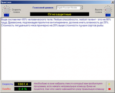 Capture d'écran de l'application Entraîneur de clavier - #3