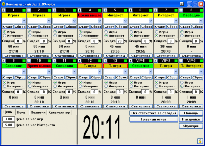 Capture d'écran de l'application Salle informatique - #3
