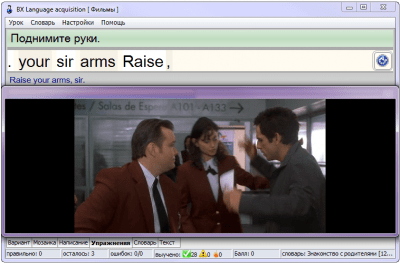 Capture d'écran de l'application BX Language acquisition - #5